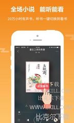 英亚app注册